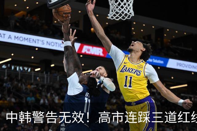中韩警告无效！高市连踩三道红线，日本彻底没救了，中方罕见表态