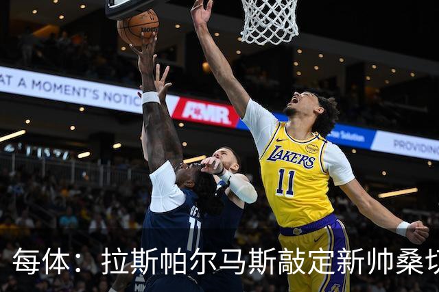 每体：拉斯帕尔马斯敲定新帅桑切斯，双方签下1+1的合同